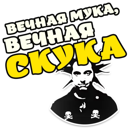 text graphic design poster