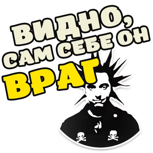 text clipart graphics