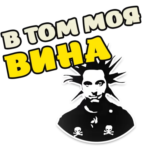 text clipart graphic design