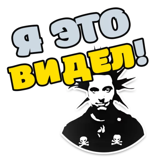 text clipart graphics