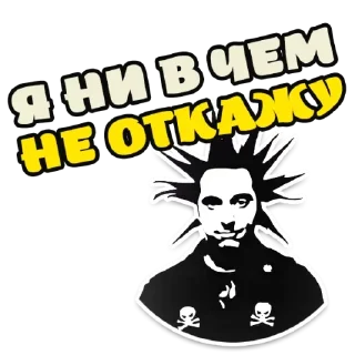 Sticker Korol and Shut @stickersb2b - 9