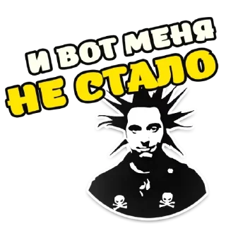 Sticker Korol and Shut @stickersb2b - 2