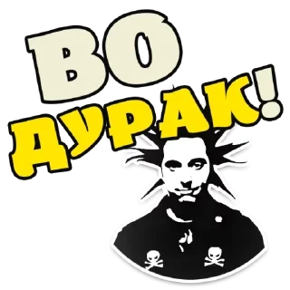 Sticker Korol and Shut @stickersb2b - 8