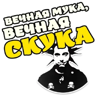 Sticker Korol and Shut @stickersb2b - 6