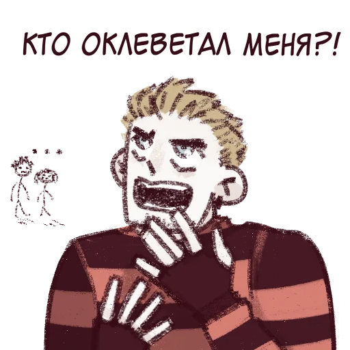 Стикер Шутовские затеи @malerys - 9