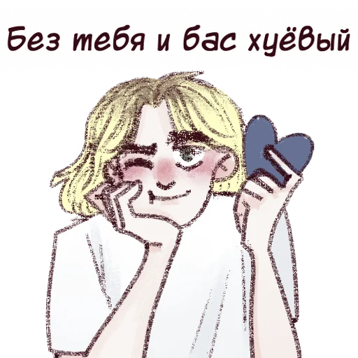 Стикер Шутовские затеи @malerys - 8