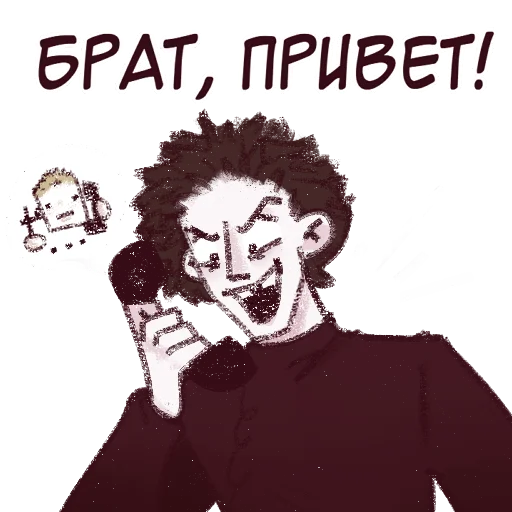 Стикер Шутовские затеи @malerys - 7