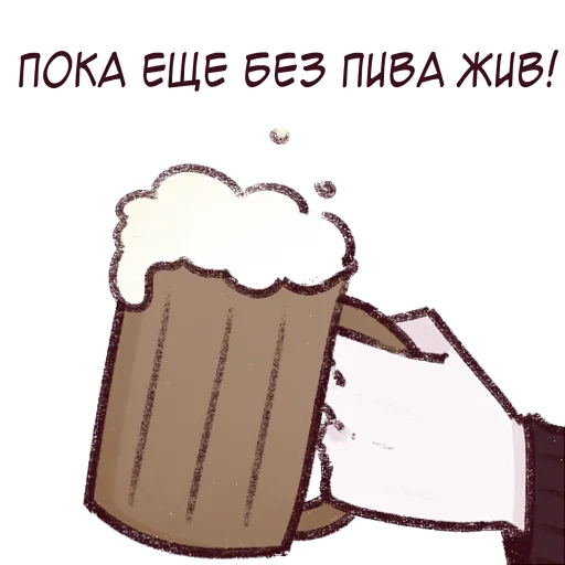 Стикер Шутовские затеи @malerys - 6