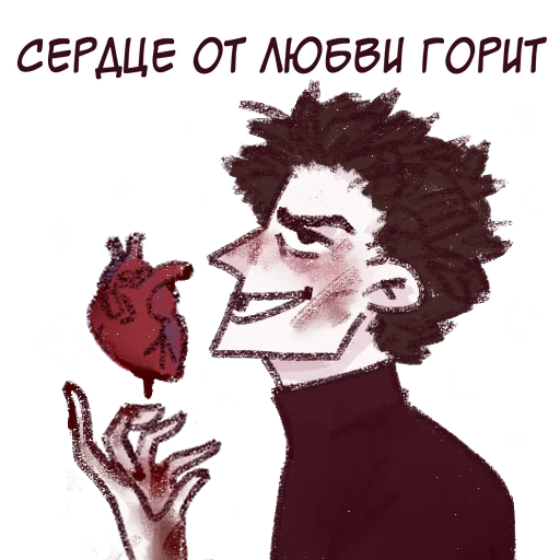 Стикер Шутовские затеи @malerys - 3