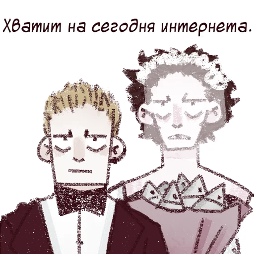 Стикер Шутовские затеи @malerys - 2