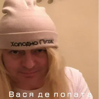 Sticker Шуты мэмэ - @kasparianDepresant - 3