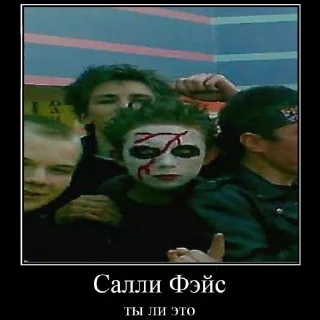 Sticker Шуты мэмэ - @kasparianDepresant - 7