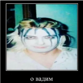 Sticker Шуты мэмэ - @kasparianDepresant - 0