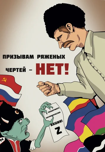 Стикер KosakenStickerPack - 1