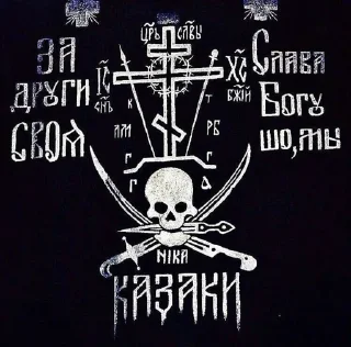 Sticker Kosaken Sticker Pack - 5