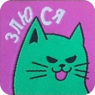 Sticker Кошка - 1