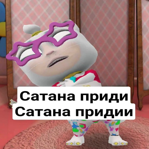 cartoon animation screenshot