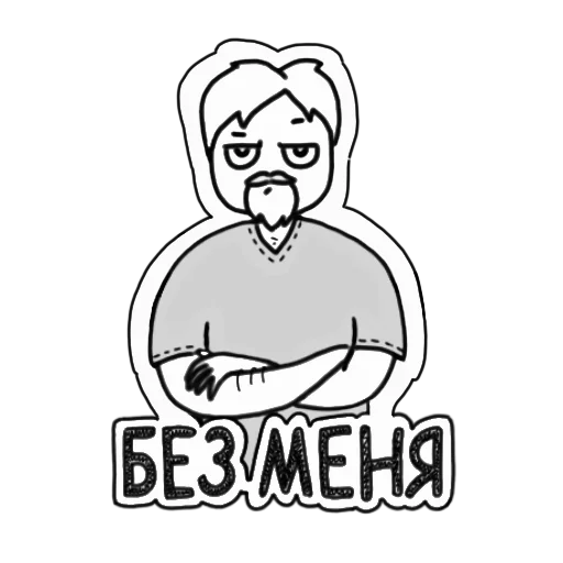 clipart drawing illustration