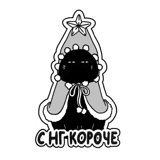 text clipart graphics