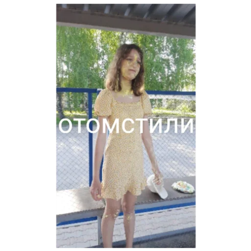 Sticker KoshkinaMama5 - 1