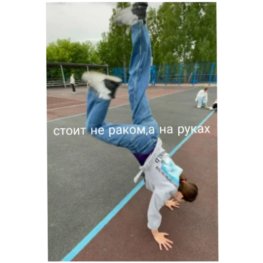 Sticker KoshkinaMama5 - 1