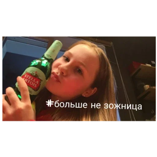 Sticker KoshkinaMama5 - 1