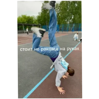 Sticker Кошкина мама☺️ - 3