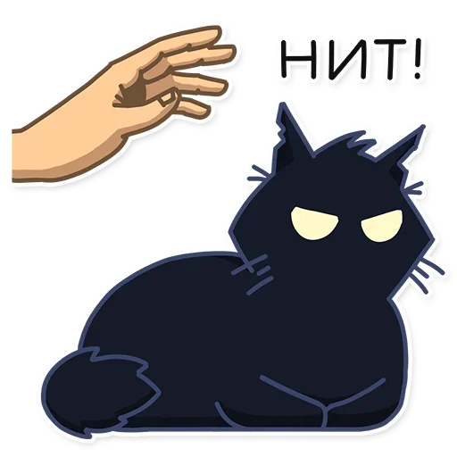 Sticker Кошмарик @nyasticks - 4