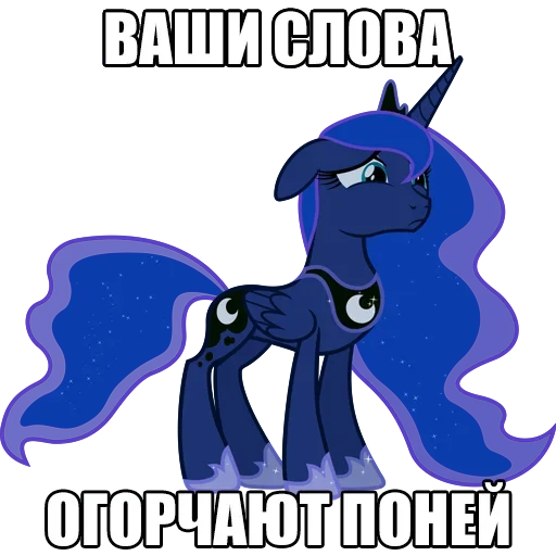 text horse graphic design