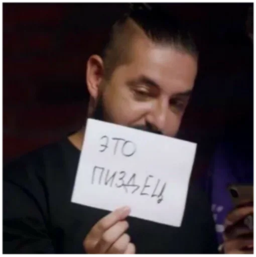 human face handwriting person