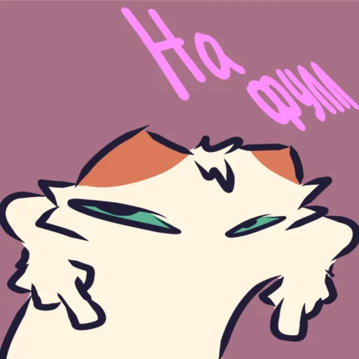 Стикер KosmoOstrova - 1