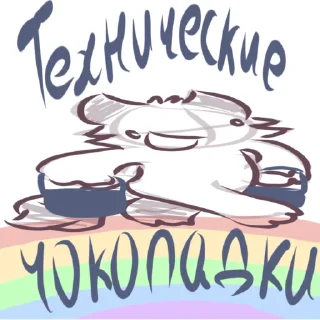 Стикер Дозировка арджнл (М) - 2