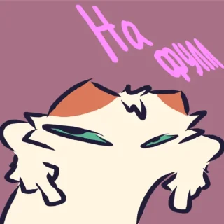 Стикер Дозировка арджнл (М) - 3