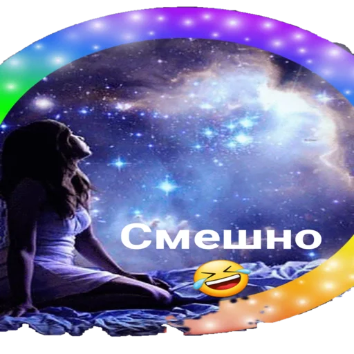 Sticker Kosmoss_stick_wellness_sveta - 1