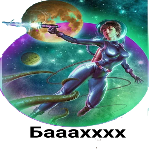 Sticker Kosmoss_stick_wellness_sveta - 1