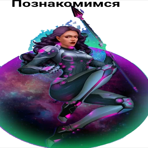 Sticker Kosmoss_stick_wellness_sveta - 1