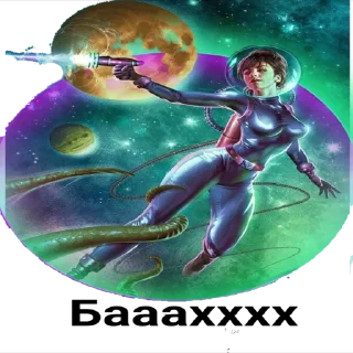 Sticker 🌌Kosmoss_stick(@wellness_sveta - 7