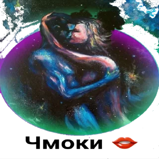 Sticker 🌌Kosmoss_stick(@wellness_sveta - 3