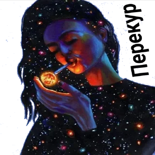 Sticker 🌌Kosmoss_stick(@wellness_sveta - 11