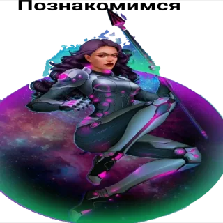 Sticker 🌌Kosmoss_stick(@wellness_sveta - 4