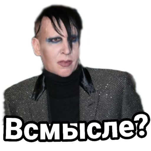 Sticker Костя UNU [@WineWi] - 1