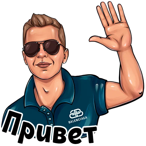 Костя «Кот» - 