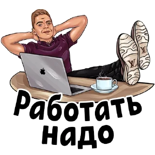 Стикер Костя «Кот» - 5