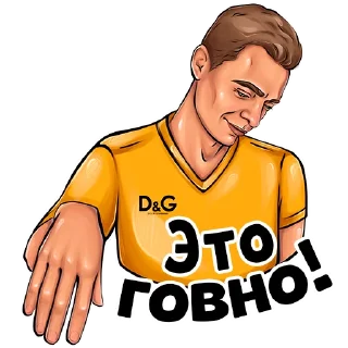 Стикер Костя «Кот» - 4