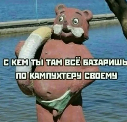 Sticker Kostyakrasava - 1