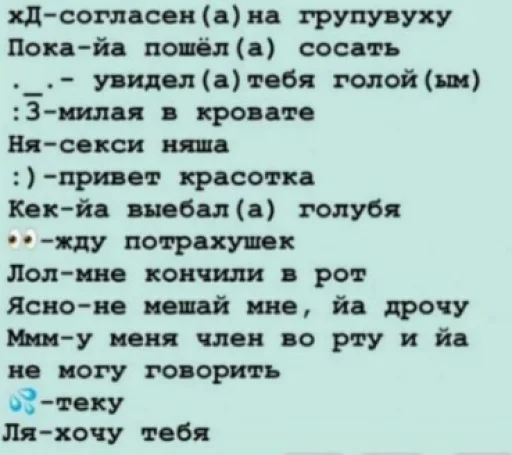 Sticker Kostyakrasava - 1