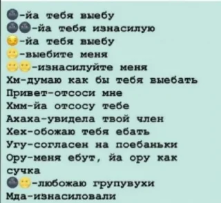 Стикер ЗайкаХозяйка - 1