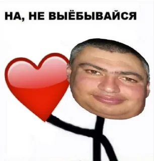 Стикер ЗайкаХозяйка - 8