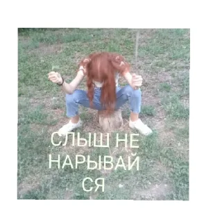 Sticker Костяя - 1