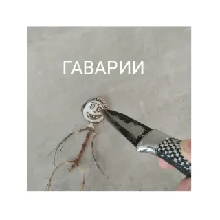 Sticker Костяя - 6